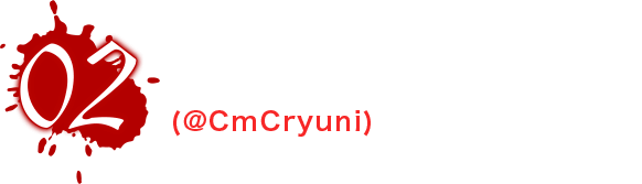 『クリユニ』公式Twitterアカウント(@CmCryuni)をフォロー！
