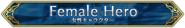 Female Hero