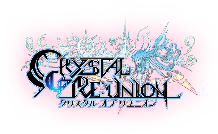 クリスタル オブ リユニオン