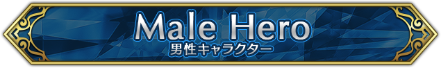 Male Hero