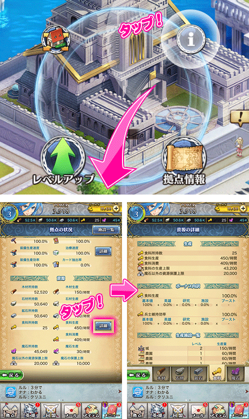 簡単な資源表示