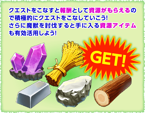 lv20guide_02