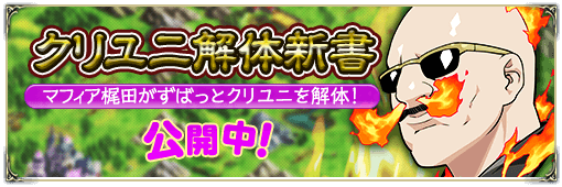 cms_banner_shinsho