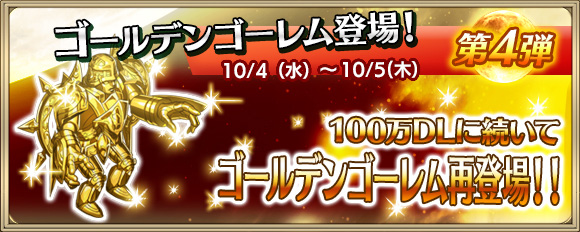 rotation_banner_04_autumnevent