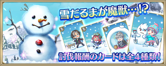 winterCP_banner_01