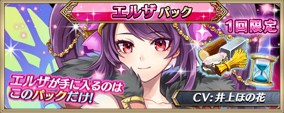 ブレイブフロンティア コラボ限定英雄紹介 News 超建国ストラテジックファンタジー クリスタル オブ リユニオン クリユニ 公式サイト