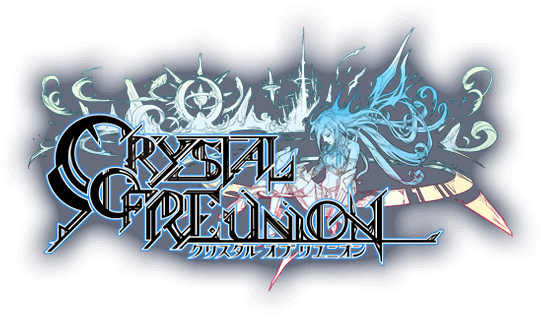 クリスタル オブ リユニオン