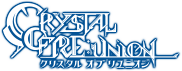 クリスタル オブ リユニオン