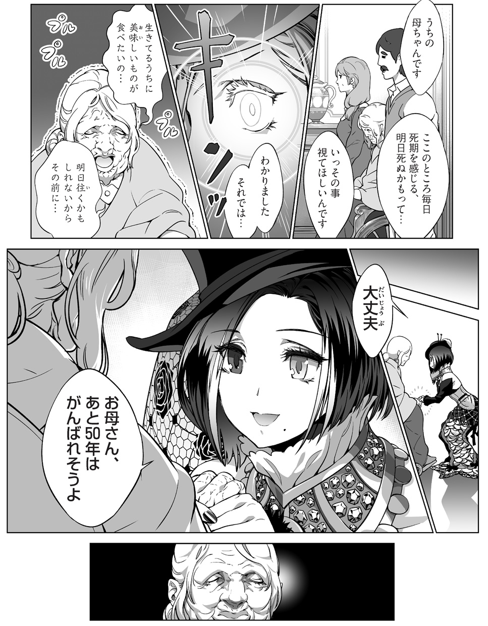 P2