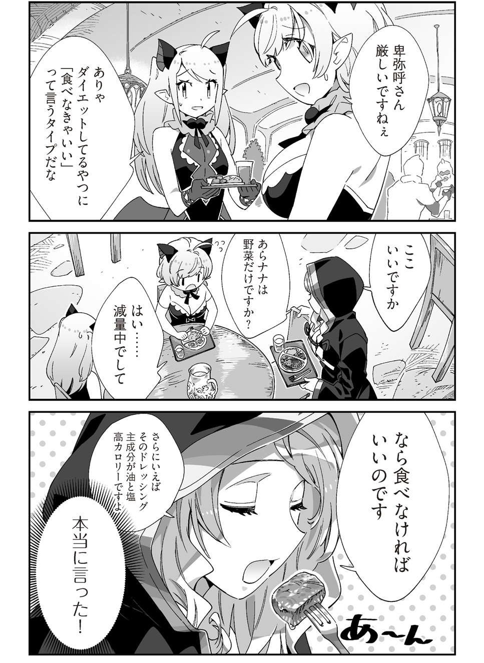 P2