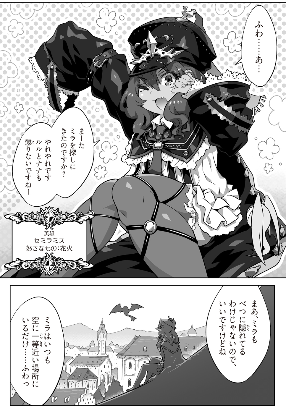 P2