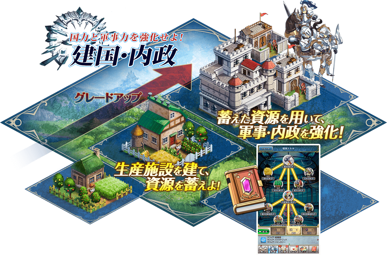 クリスタルオブリユニオン