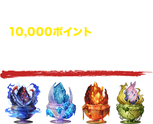 更に!!