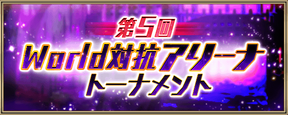 第5回WATバナー
