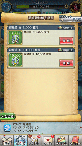 画像5